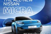 Nissan Micra 2026