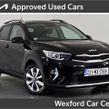 Kia Stonic 2023