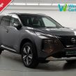 Nissan X-Trail 2023