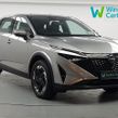 Nissan QASHQAI 2026