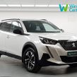 Peugeot 2008 2023
