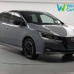 Nissan Leaf 2024