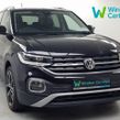 Volkswagen T-Cross 2020