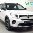 Citroen C3 2026