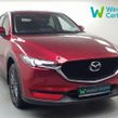 Mazda CX-5 2021