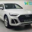 Audi Q5 2025