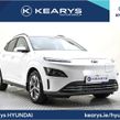 Hyundai Kona 2023