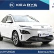 Hyundai Kona 2023