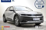 Hyundai Ioniq 5 2023