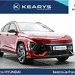 Hyundai Kona 2025
