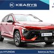 Hyundai Kona 2026
