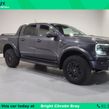 Ford Ranger 2023
