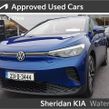 Volkswagen ID.4 2023