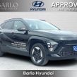 Hyundai Kona 2026