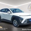 Hyundai Kona 2026