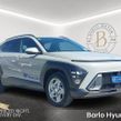 Hyundai Kona 2026