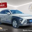 Hyundai Kona 2026