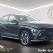 Hyundai Kona 2026