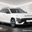 Hyundai Kona 2026