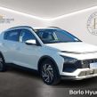Hyundai Bayon 2026