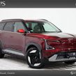 Kia EV5 2026