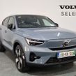 Volvo C40 2023