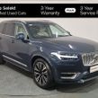 Volvo XC90 2024
