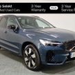 Volvo XC60 2025