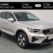 Volvo XC40 2022