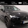Volvo XC60 2026