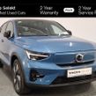 Volvo C40 2024