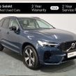 Volvo XC60 2023