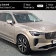 Volvo XC90 2025