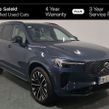 Volvo XC90 2026