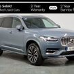 Volvo XC90 2023