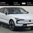 Volvo EX30 2024