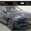 Volvo XC90 2025