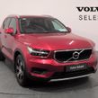 Volvo XC40 2021