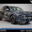 Cupra Terramar 2026