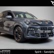 Cupra Terramar 2026