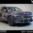 Cupra Terramar 2026