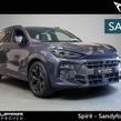 Cupra Terramar 2026