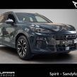 Cupra Terramar 2026