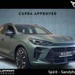 Cupra Terramar 2026