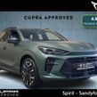 Cupra Terramar 2026