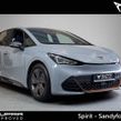 Cupra Born 2023