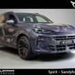 Cupra Terramar 2026