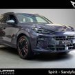 Cupra Terramar 2026