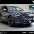 Cupra Terramar 2026