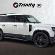 Land Rover Defender 2026